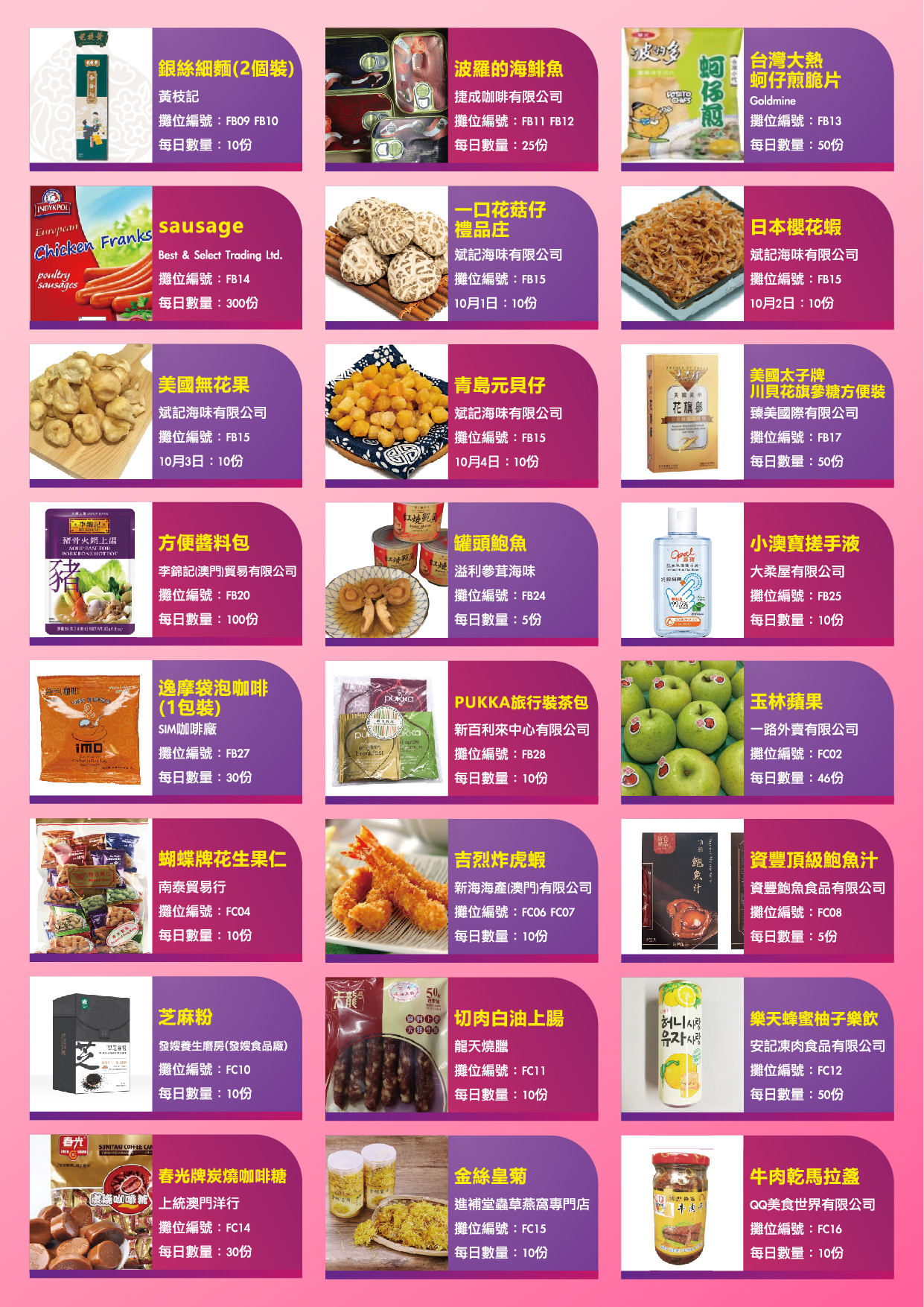 FB-1元優惠_工作區域 1 複本.jpg