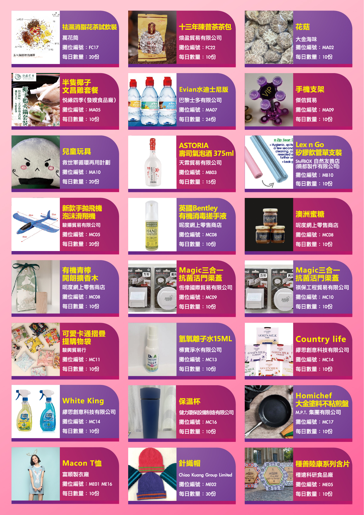 FB-1元優惠_工作區域 1 複本 2.jpg