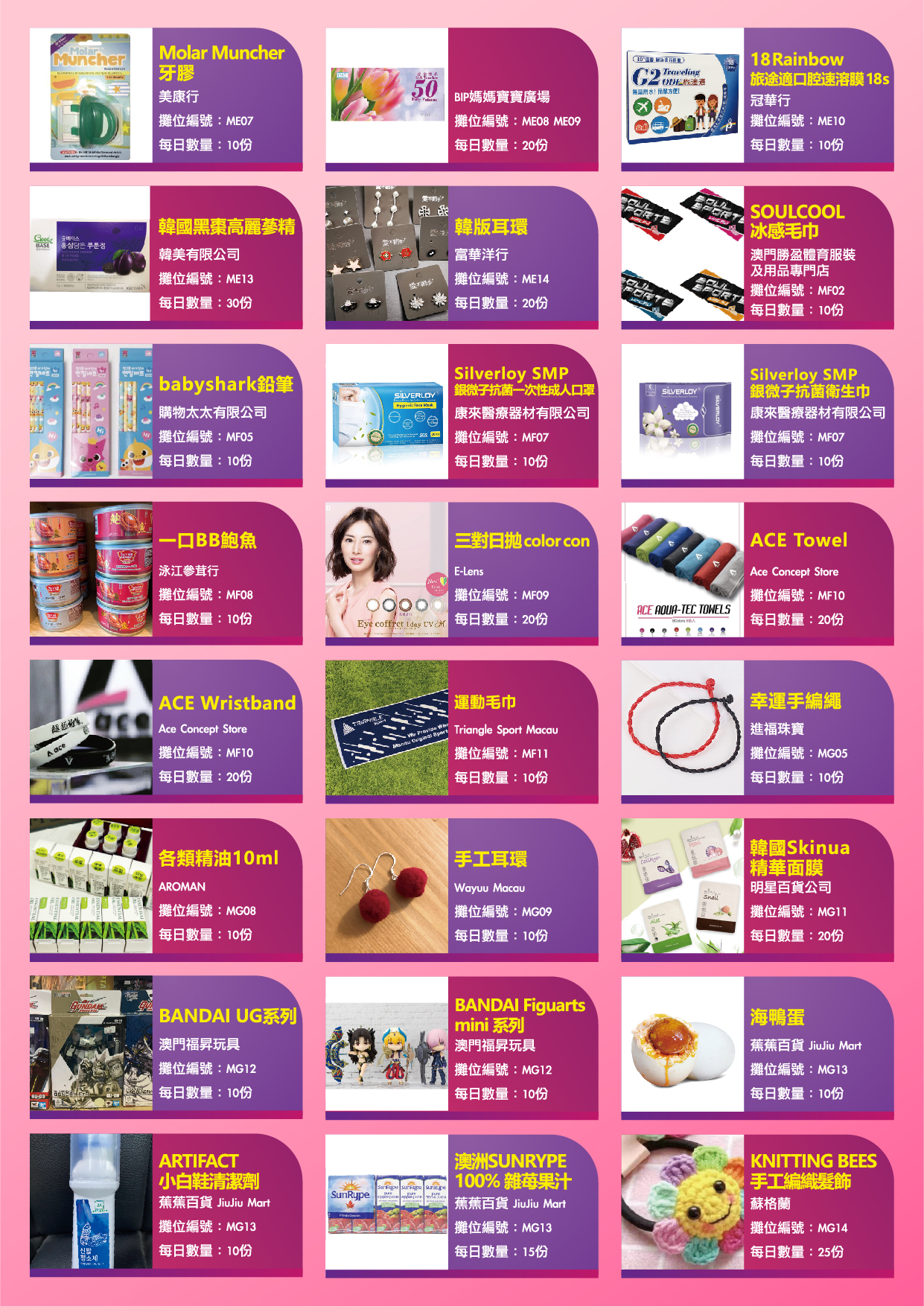 FB-1元優惠_工作區域 1 複本 3.jpg