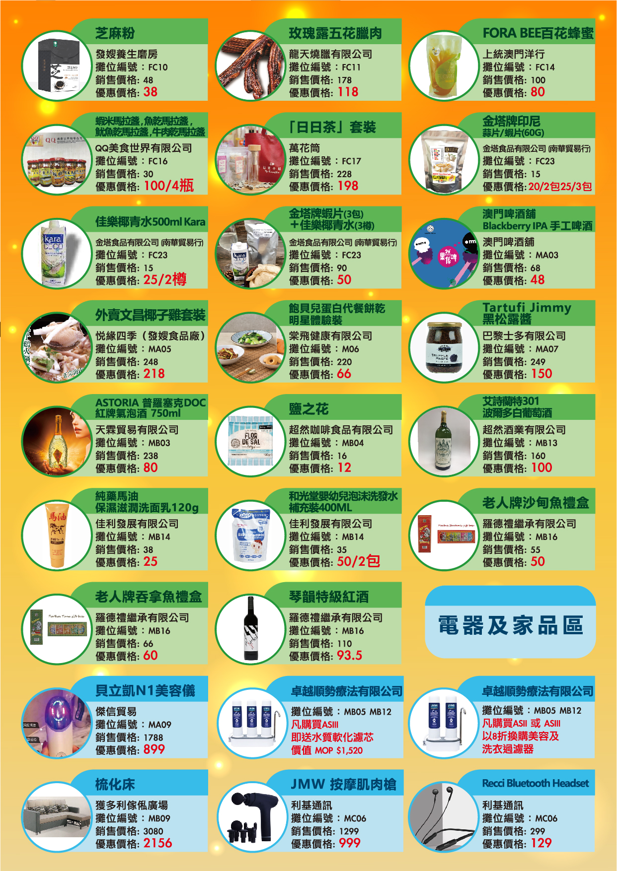 FB-1元優惠_工作區域 1 複本 5.jpg