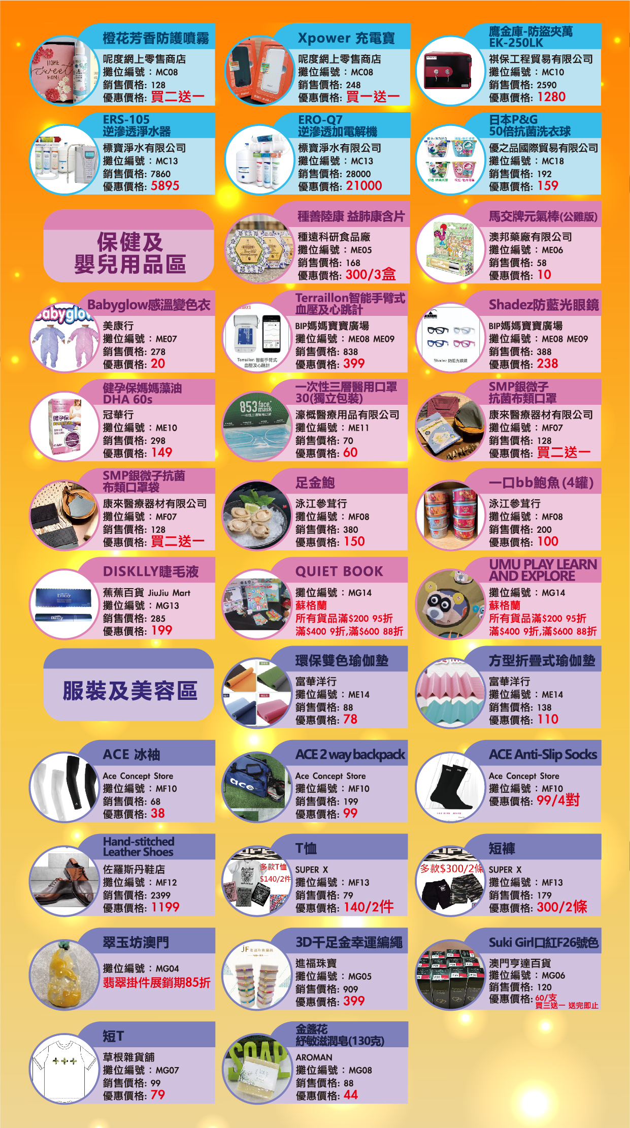 FB-1元優惠_工作區域 1 複本 6.jpg