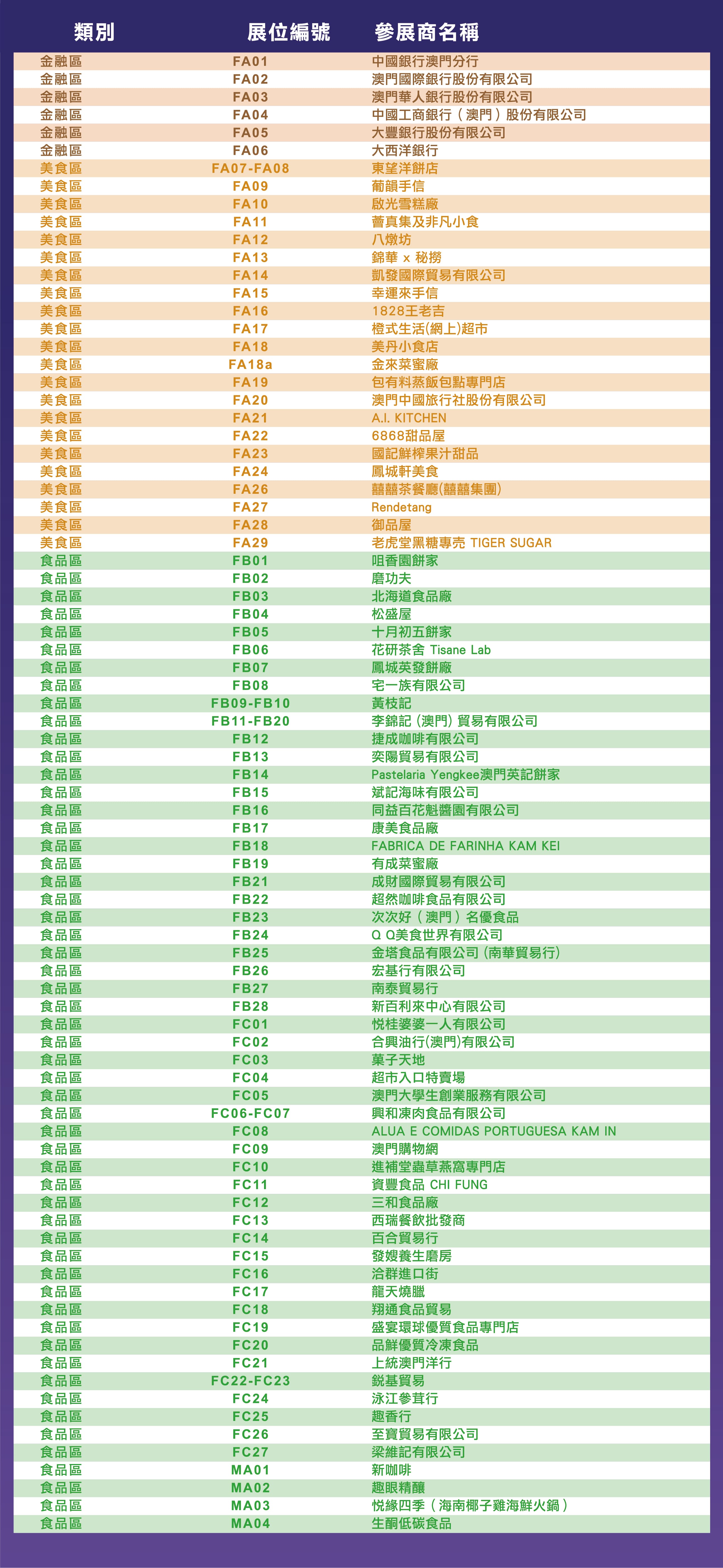 WeChat 圖片_20221020121313.jpg