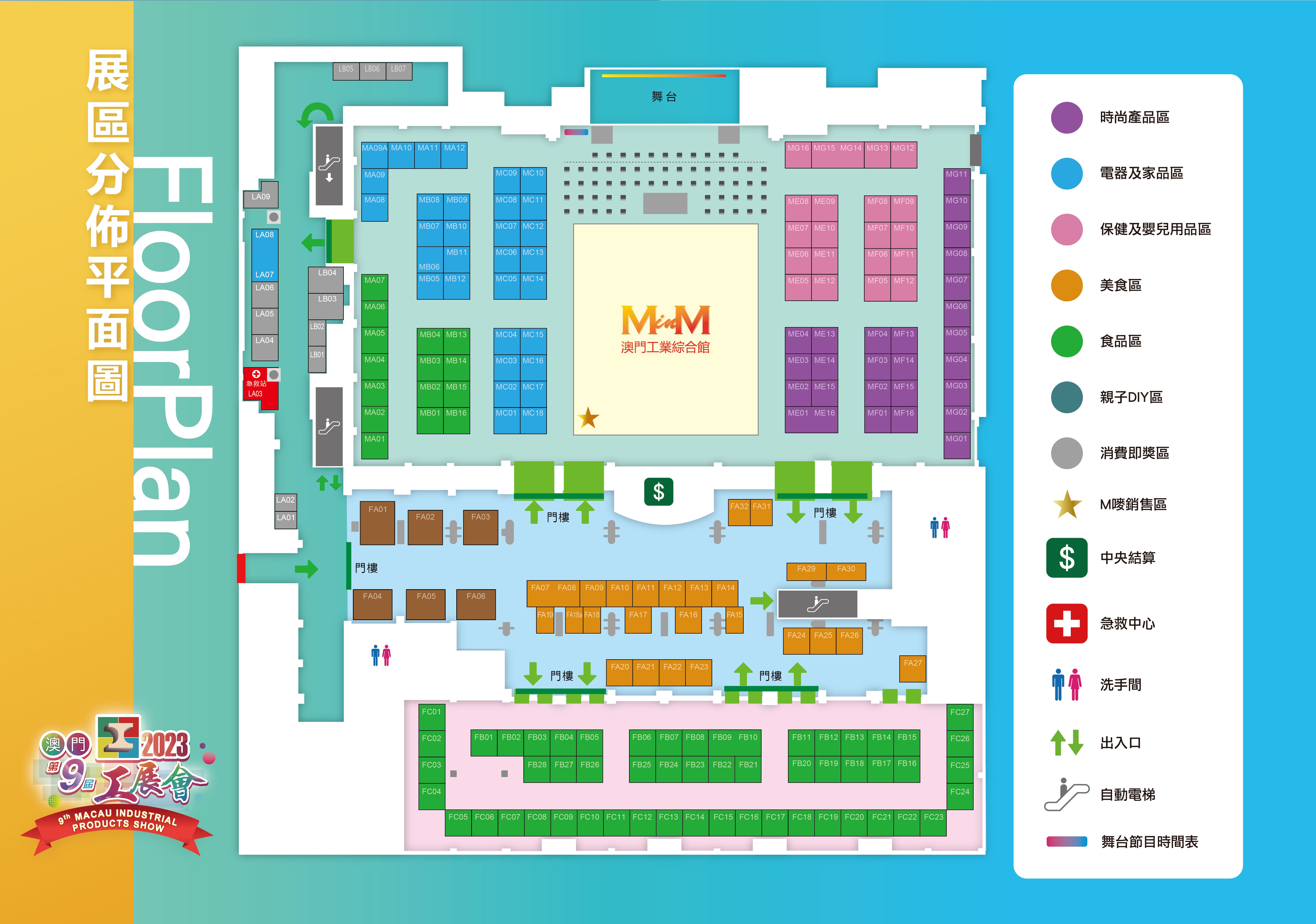 floor plan(已壓縮).jpg