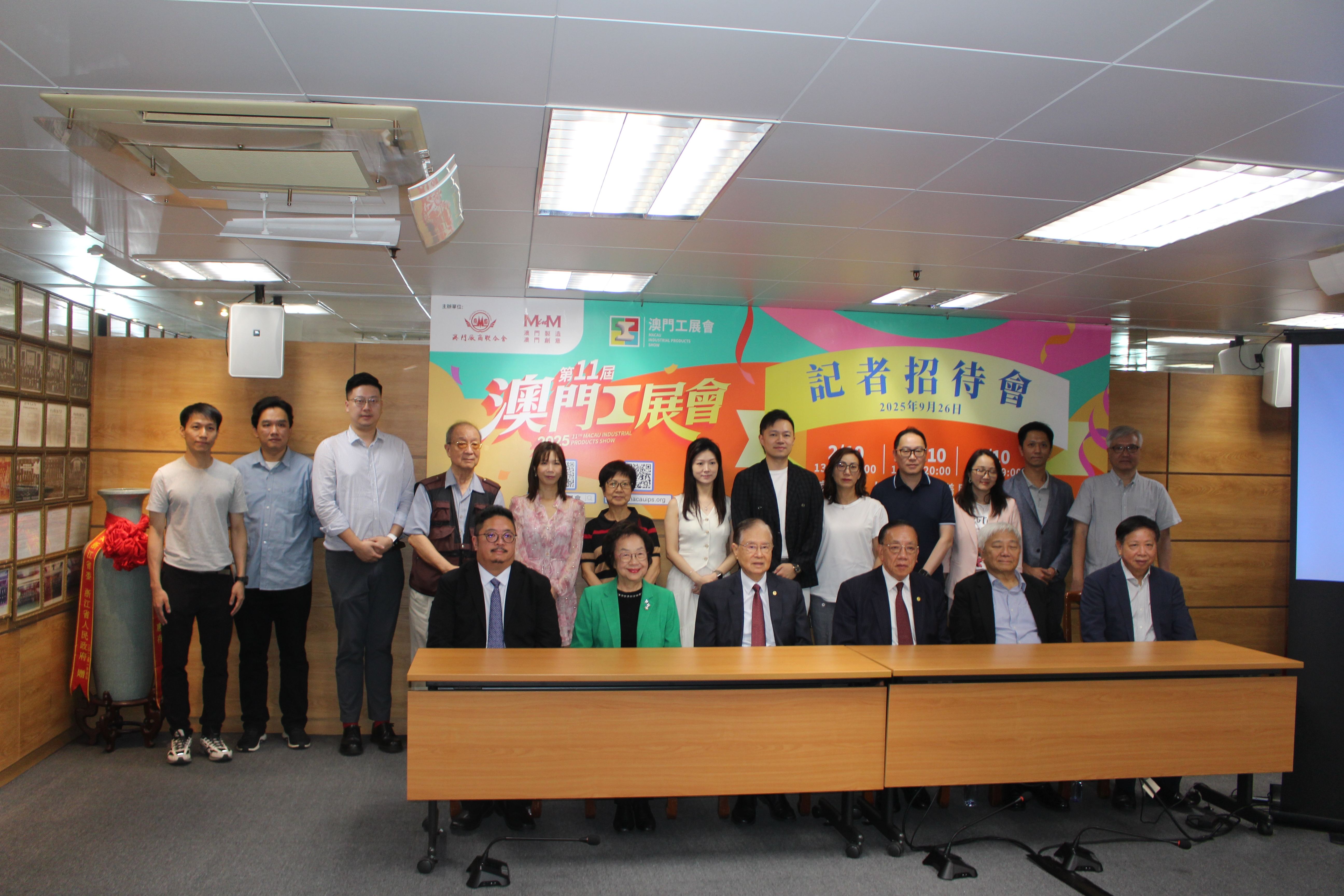 第11屆澳門工展會-記者招待會配圖壓縮後.jpg