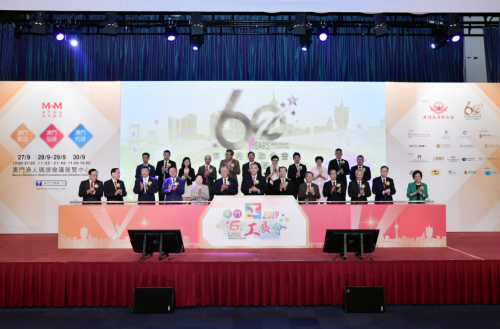 第六屆澳門工展會精彩回顧