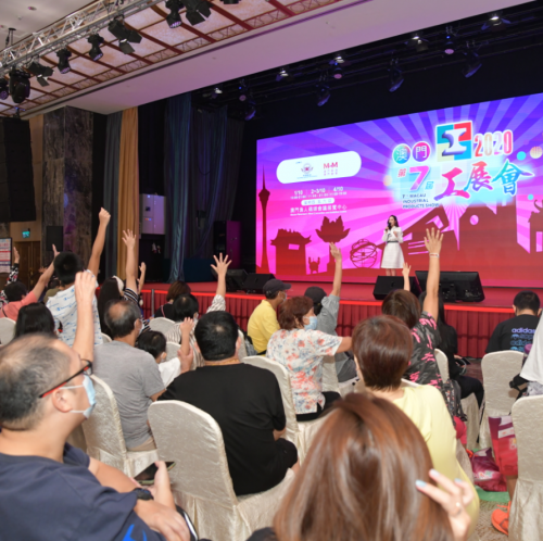 第七屆澳門工展會精華片段