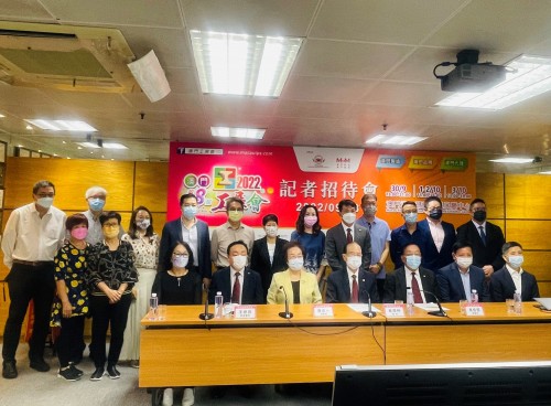 第八屆澳門工展會 - 記者招待會