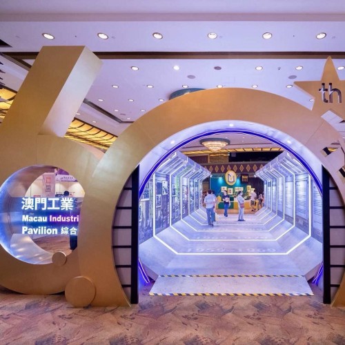 第六屆澳門工展會精華片段